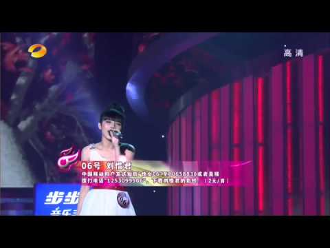 Watch 劉惜君Sara Liu 祝福 on YouTube