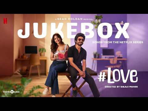 #Love - Jukebox | Arjun Das | Aishwarya Lekshmi | Sean Roldan | Balaji Mohan | Netflix India