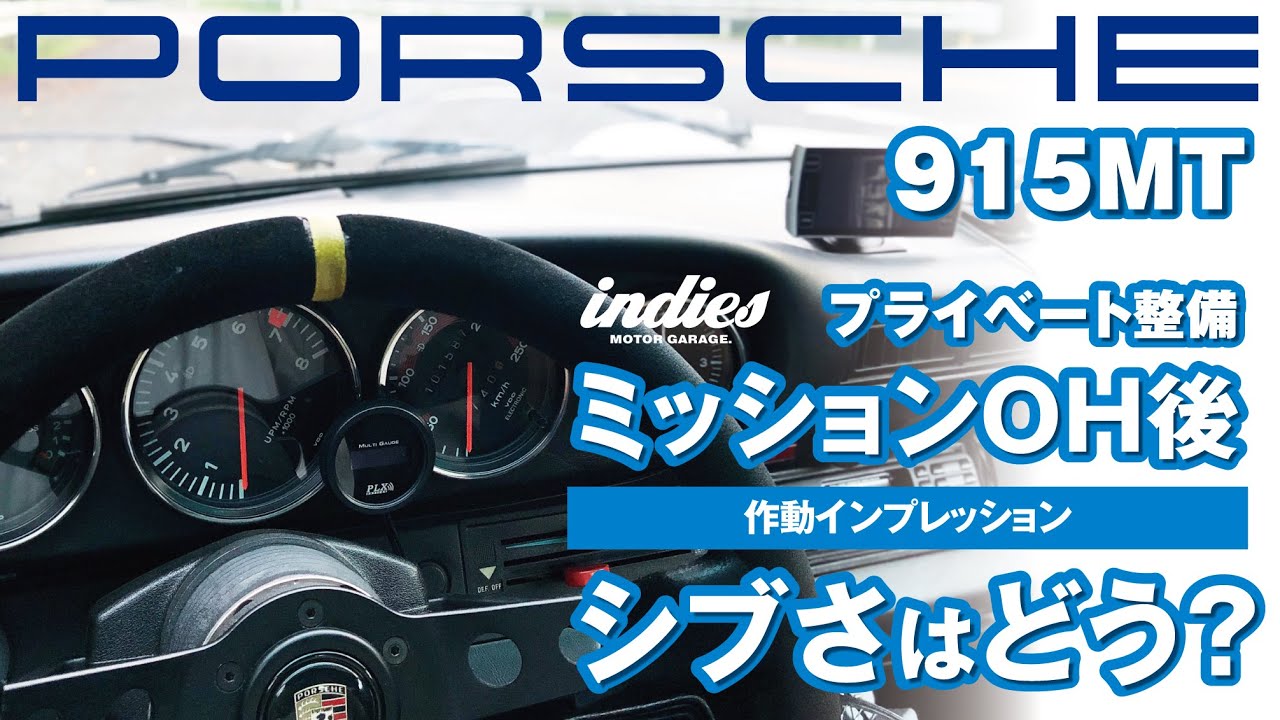き*し様 ポルシェ911SC 915ミッション用ドライブシャフト 2本　金属製 hq720.jpg?sqp=-