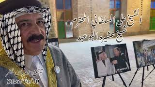 الذكرى الثانيه لرحيل صوت الارض ياس خضر معرض ارشيف الصور