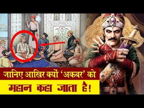 वीडियो: अखबारों को गजट क्यों कहा जाता है?