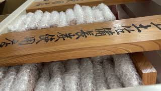 ＃上土佐備長炭使用店、＃一番人気使用店看板です人気看板保有雑貨５千アイテム即出荷木炭１万５千ケース在庫保有即出荷（株）桜産業