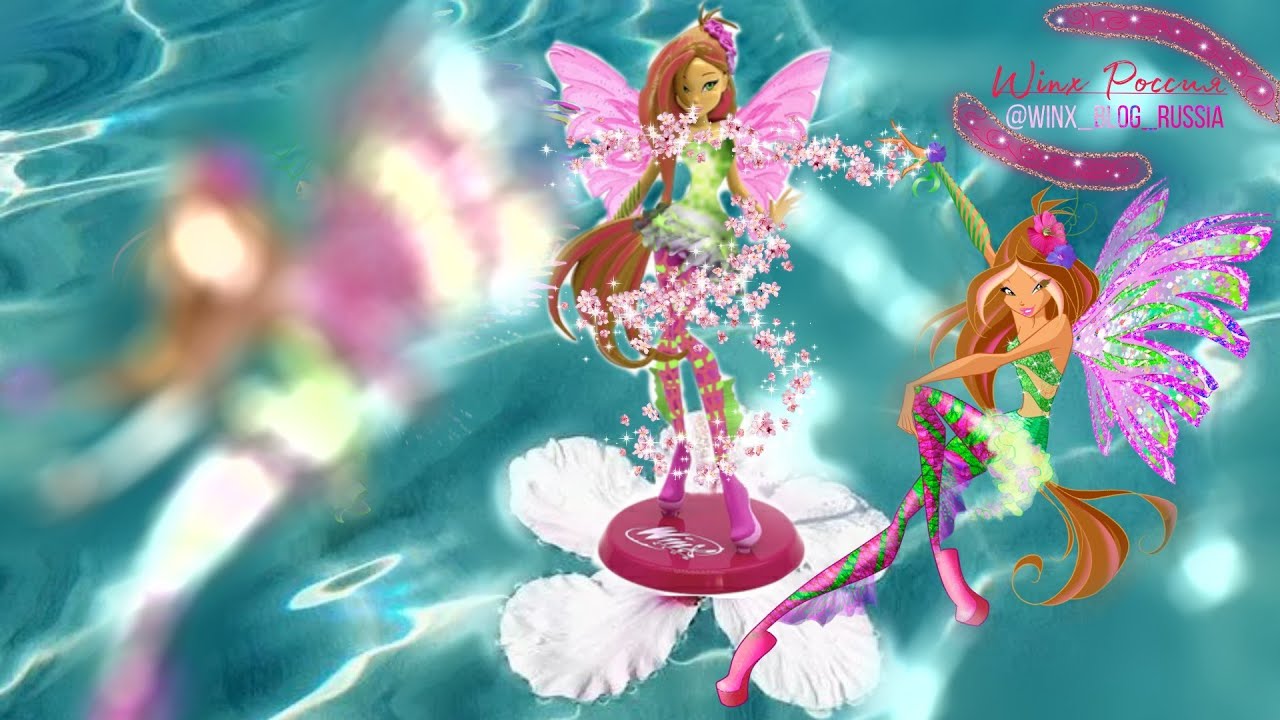 Обзор на ЭКСКЛЮЗИВНУЮ фигурку Флора Сиреникс из коллекции 