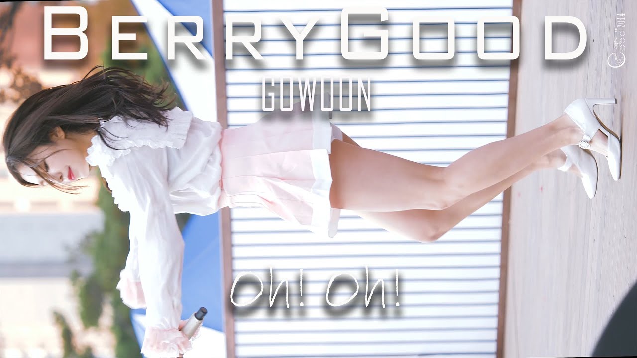 191110 베리굿 BerryGood 고운 'Oh! Oh! 오오' @도시꼬마축제 남산한옥마을 4K 60P 직캠