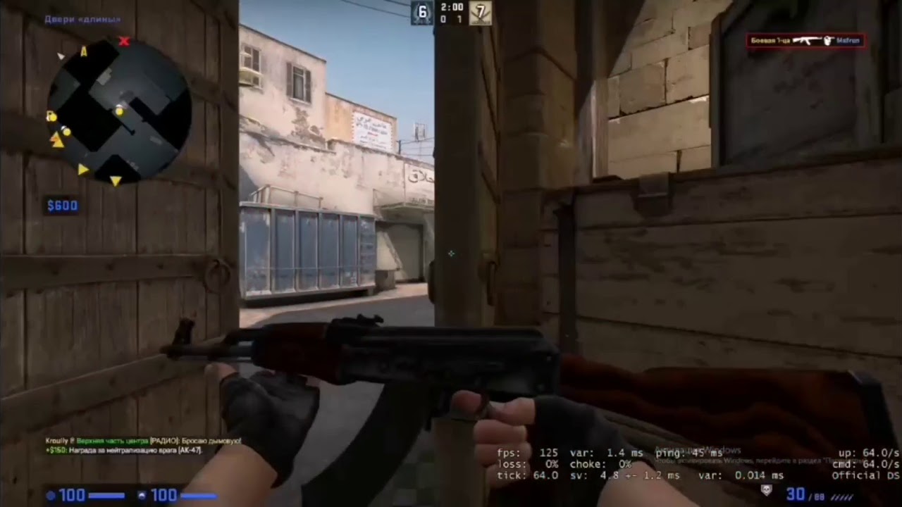 Нарезка #1/Fort Play