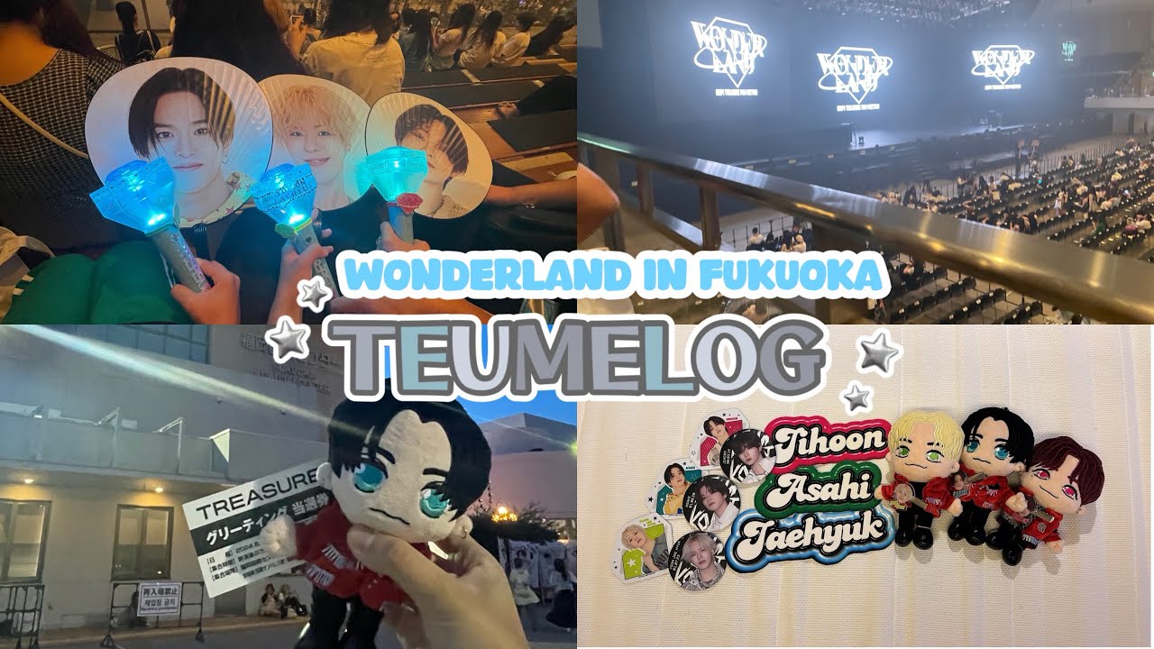 【트메로그】初のグリーティング！福岡2日参戦/ 日本最後のペンミ/ wonderland