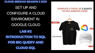 Lab #2 Introduction To SQL For BigQuery And Cloud SQL Lab Solution| Configure a Cloud Environment