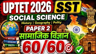 2018|UPTET SST|"practice set| PYQ|UPTET SST Paper2Social Science | UPTET SST Classes by missbablimam