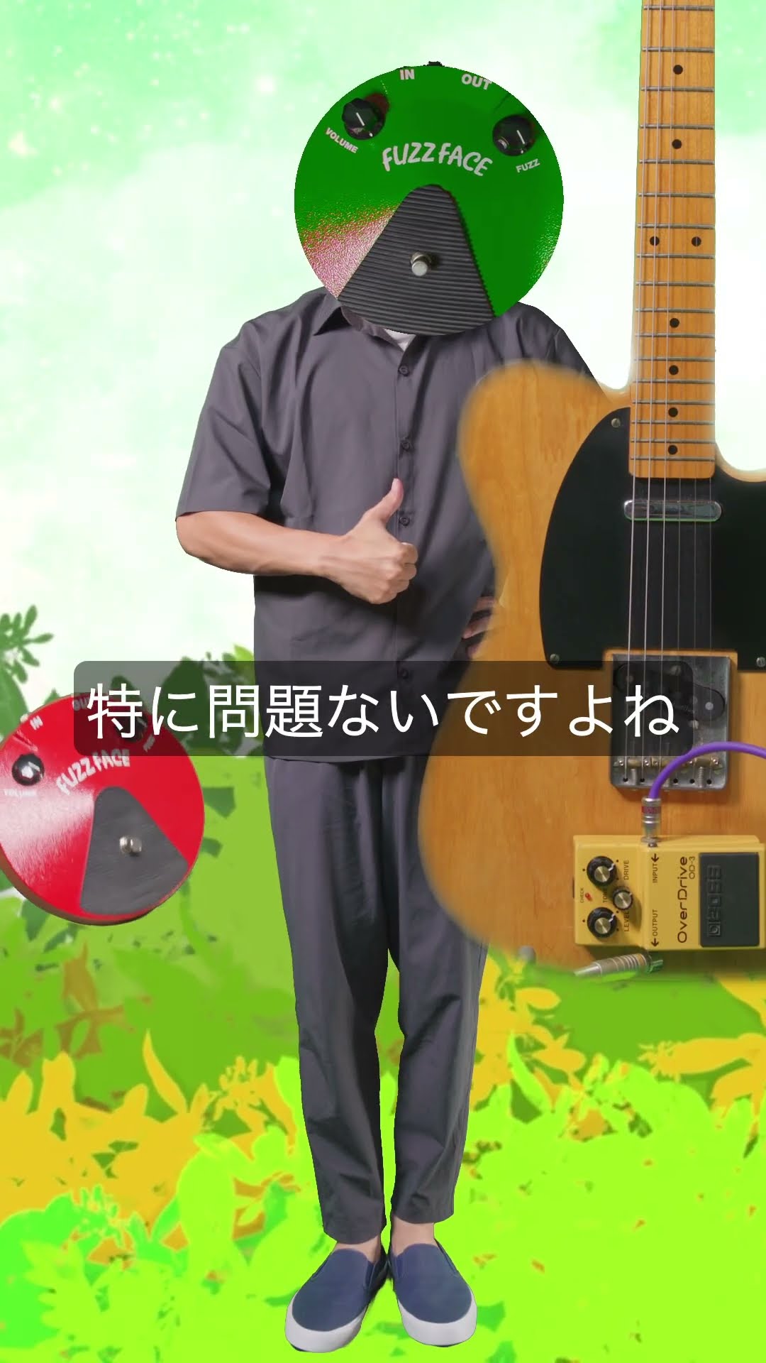 ギター初心者向け」 コンパクトエフェクターの注意点！！電池