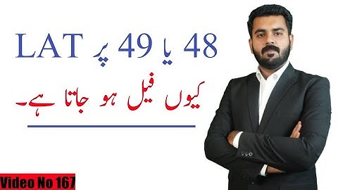 How to pass law admission test || Why Students Fail LAT at 49 Marks || The Law Channel