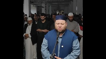 مقتطف من الليلة 24 للقارئ | ياسين إعمران | قرءان رمضان.