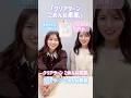 みんなはどう読む?💁♀️🗣️