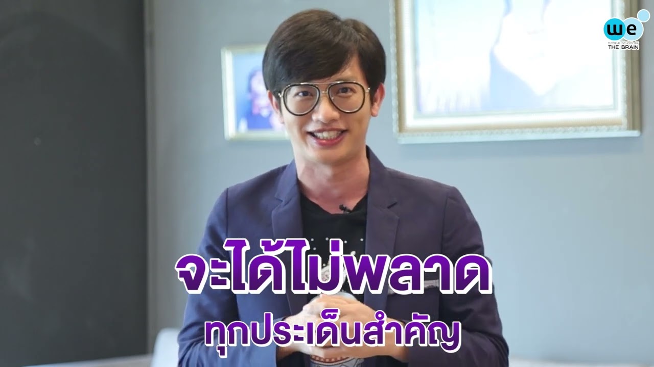 ภาษาไทย A-Level รวมทุกบท