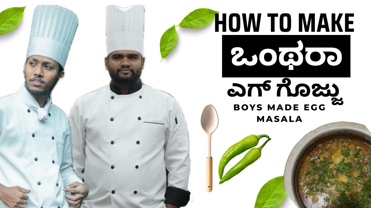ಒಂಥರಾ ಎಗ್ ಗೊಜ್ಜು🍳| Boys Made Egg Masala🍳