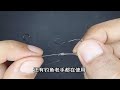 绑鱼钩不难,日本黑拉绕指法,几秒时间绑个鱼钩