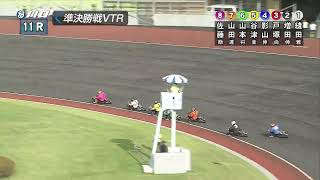 川口オートレース中継 2025年7月1日 川口市営第６回１節　2日目