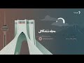 مجله شامگاهی