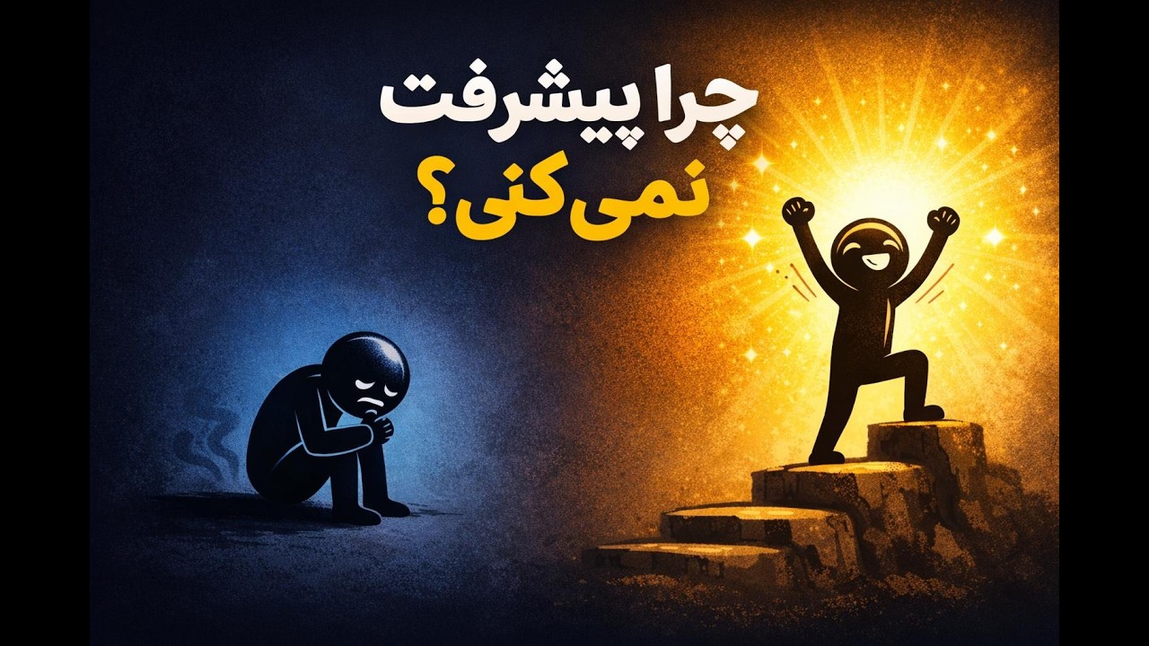 وقتی ذهنت را کنترل کنی، زندگیت تغییر می‌کند