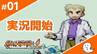 ポケモン ファイアレッド Youtube ポケモン ファイアレッド Youtube