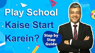 Playschool Kaise Start Karein? Step by Step Guide
