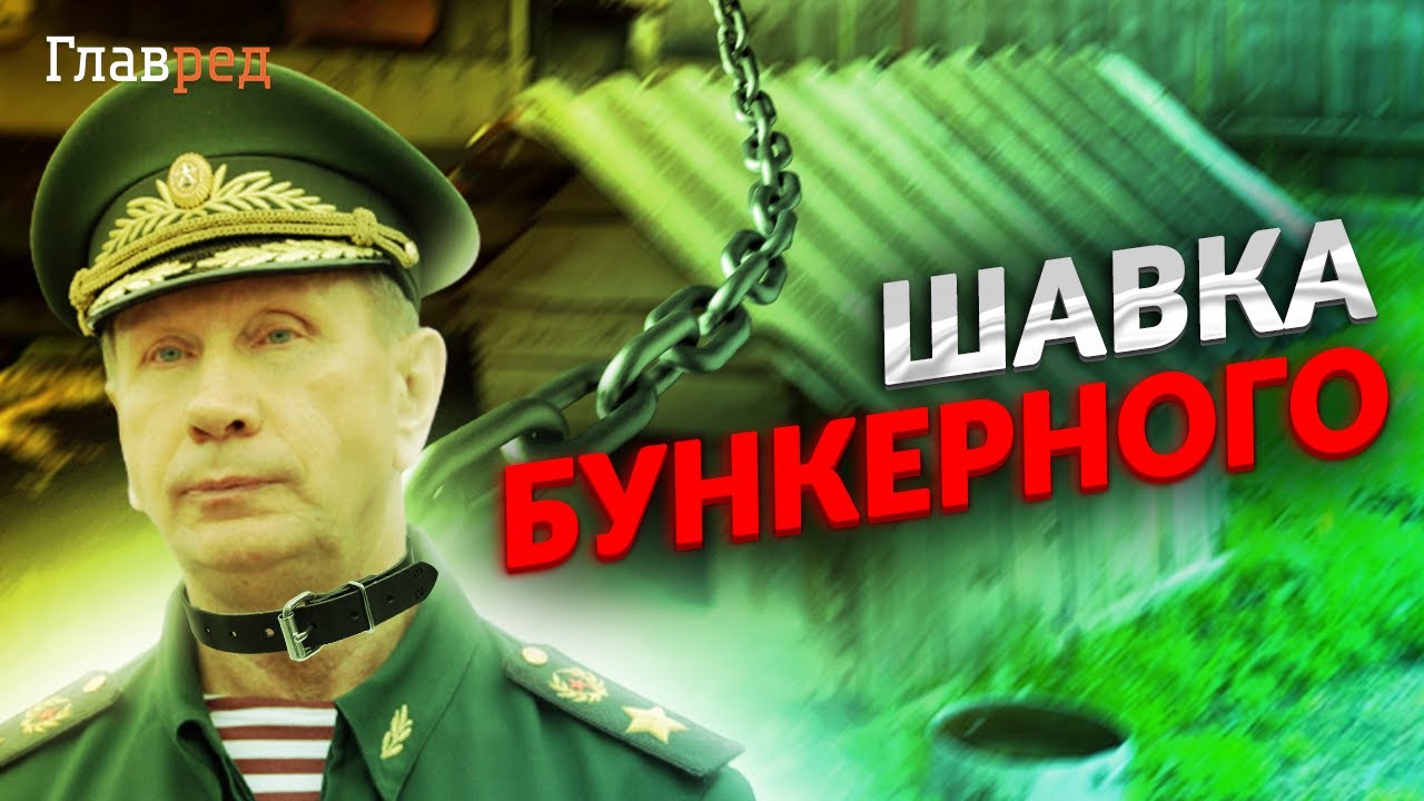 ⚡ ГУДКОВ: кто такой Золотов и может ли он сместить Шойгу? - YouTube