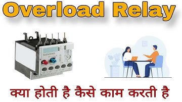 Overload Relay ( OLR ) Working | सब कुछ एक ही वीडियो में समझ लो ||