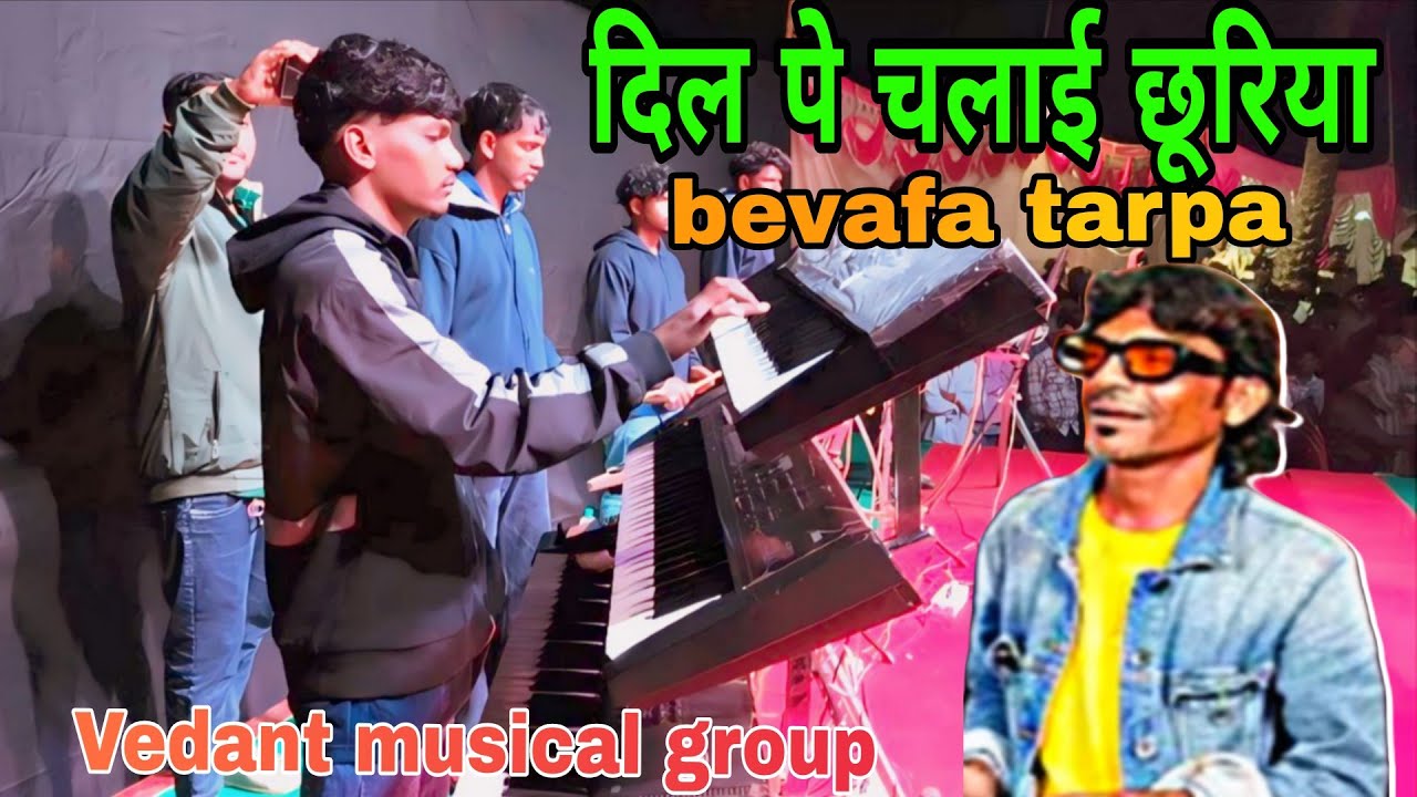 दिल पे चलाई छूरिया Bevafa tarpa | Vedant musical group full setup ||