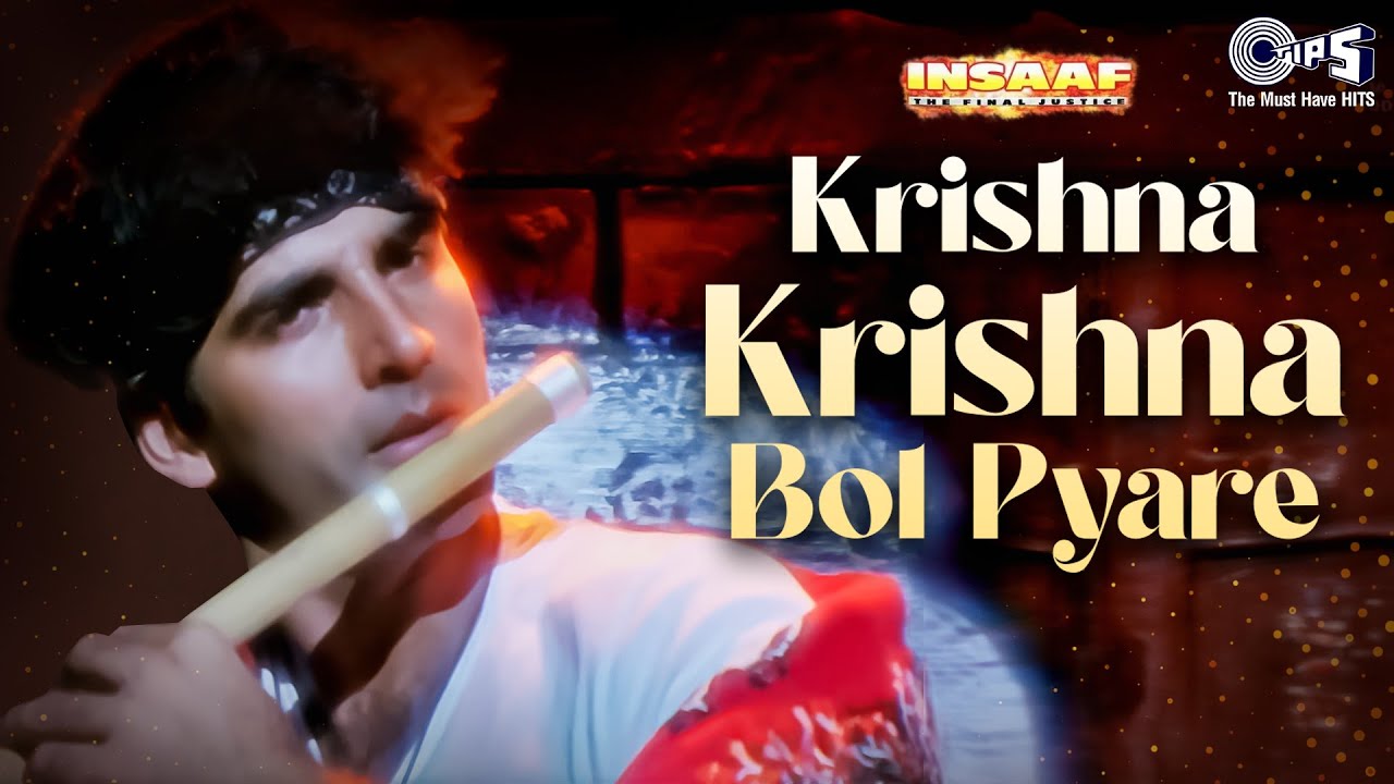 Krishna Krishna Bol Pyare | Insaaf | Akshay Kumar | Alisha Chinai | 90s Item Song | Dance Song