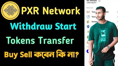 PXR Network Withdraw Start || Tokens Transfer || Buy Sell করবেন কি না