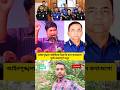 #shorts #shortvideo #foryou #youtubeshorts #viralshorts #reels #viral #trending #reaction #news