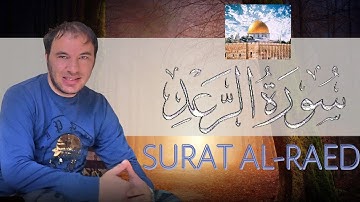 سورة الرعد وكأنك تسمعها لأول مرة❤️❄️Surah Al-Raed✨ بصوت القارئ حمزة مدبوح❤️✨