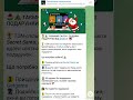 ТАЄМНИЙ САНТА + ПОДВІЙНІ ПОДАРУНКИ ВІД STON.fi!