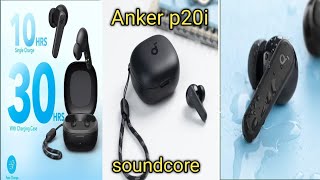 رفيو عن سماعه انكر ? Anker p20i  وكل التفاصيل بيها واستخدام الابلكيشن ومميزاتها وعيوبها ..