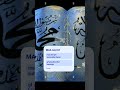 MAA and gf unsubscribe
