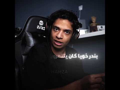 نواف تصميم نواف بندريتا  ترند ترند تيك توك