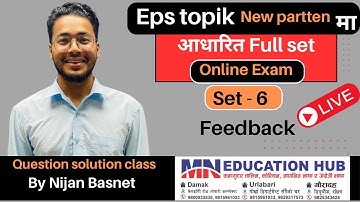 Hrd pattern online exam -6 ( feedback video) Learn Korean With Nijan is live!