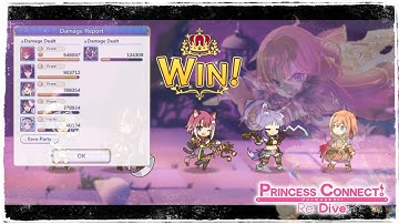 Testing Muimi on Chimera – Dungeon EXTREME [Princess Connect! Re: Dive]
