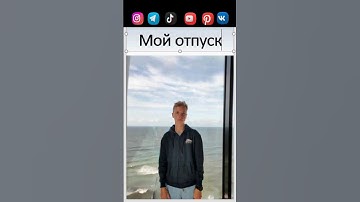 Больше крутых анимаций в PowerPoint смотри у меня в профиле! Подпишись! #powerpoint #презентации