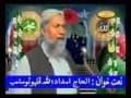 Allah Khan Po Aala Haji Imdadullah Phulpoto By Riaz Mahar Mpeg4 Allah Khan Po Aala Haji Imdadullah Phulpoto By Riaz Mahar Mpeg4
