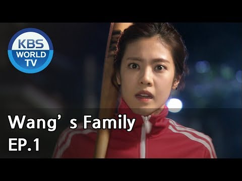 Wang&rsquo;s Family | 왕가네 식구들 EP.1 [SUB:ENG, CHN, VIE, IND]