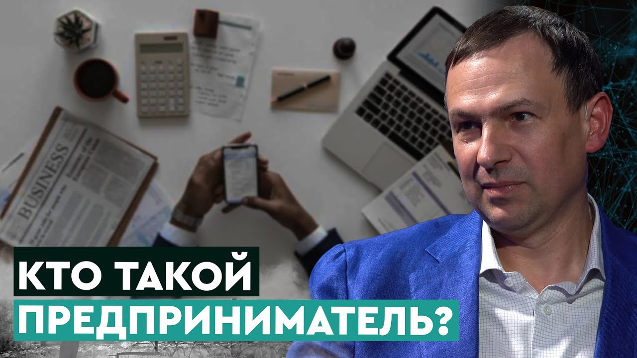 НОВАЯ ПОЧТА. БИЗНЕС В УКРАИНЕ. Владимир Поперешнюк - YouTube