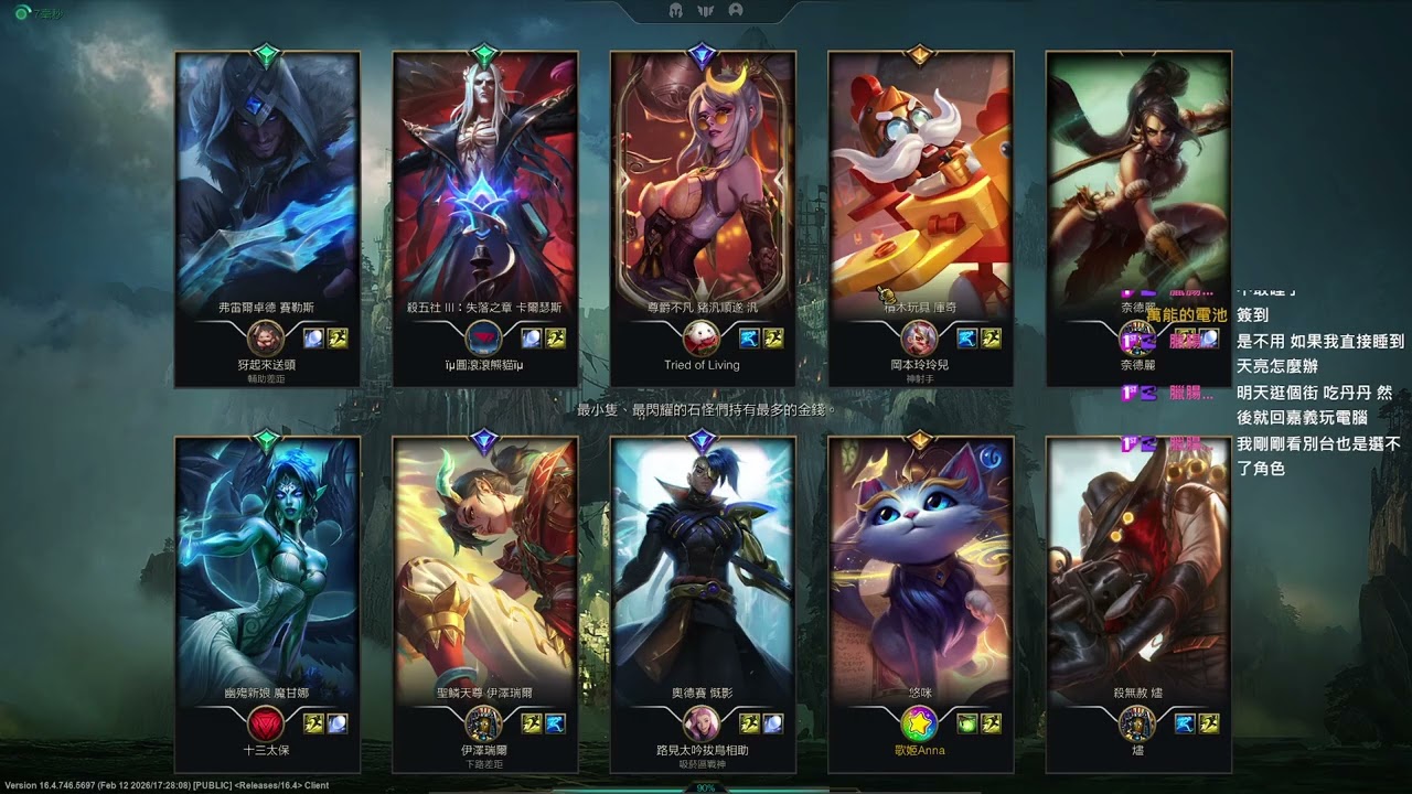 【呱安娜】0219 I LOVE MY FRIEND