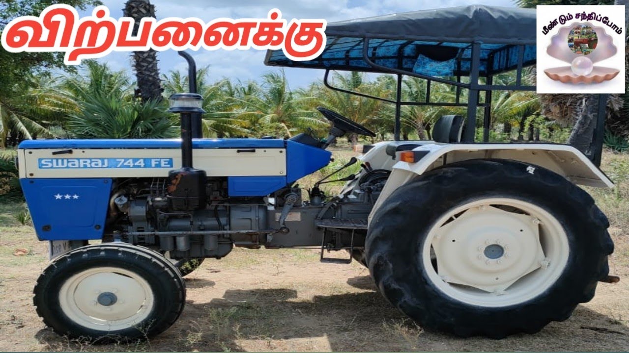 744FE tractor for sale / 2007 மாடல் 744FE டிராக்டர் விற்பனைக்கு - YouTube