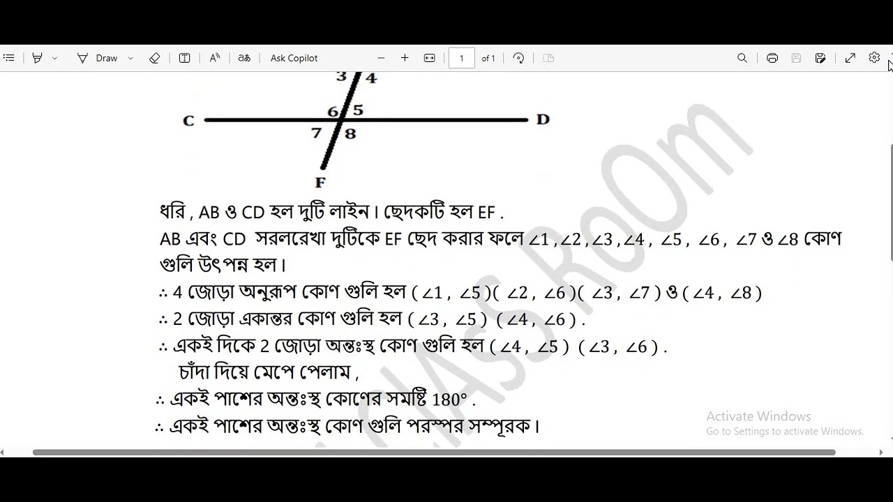 class-8-wbbse-koshe-dekhi-8-bengali-version-question-no-01