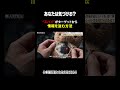 【あなたは気づける?】"スパイ"がターゲットから情報を盗む方法