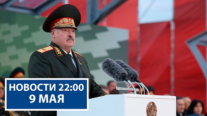 Мощная речь Лукашенко на параде в Минске! | Как Беларусь встретила 9 Мая? | Новости РТР-Беларусь