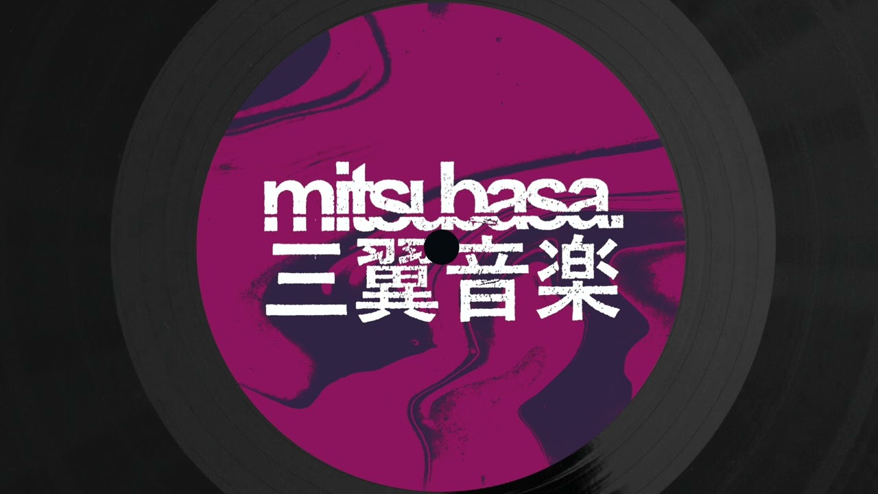 Volpe - Inner Wisdom (A1 / Mitsubasa MTB020)