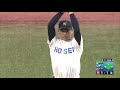 東京六大学野球　２０２１年注目選手　法政主将／三浦銀二投手