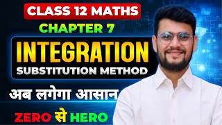 Class 12th Chapter 7 Integration (substitution method) | Mp board Most Imp PYQ's question