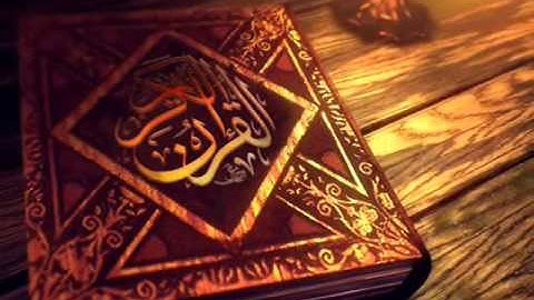 سورة الزلزلة عامر الكاظمي ترتيل